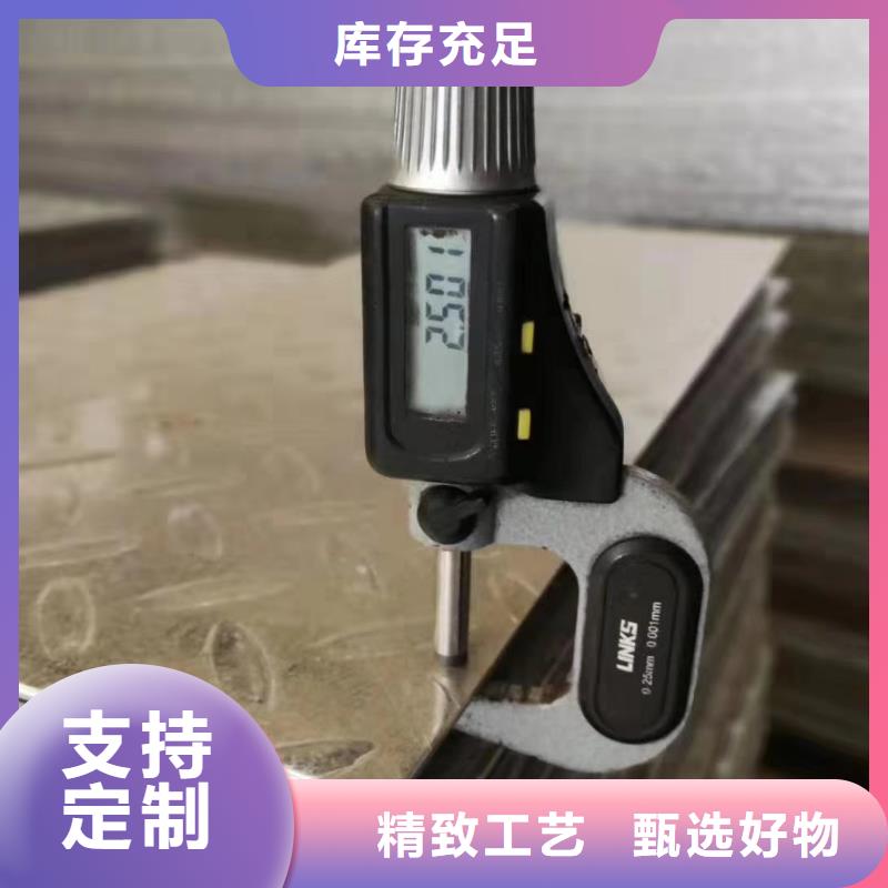 鍍鋅花紋板企業-價格優惠