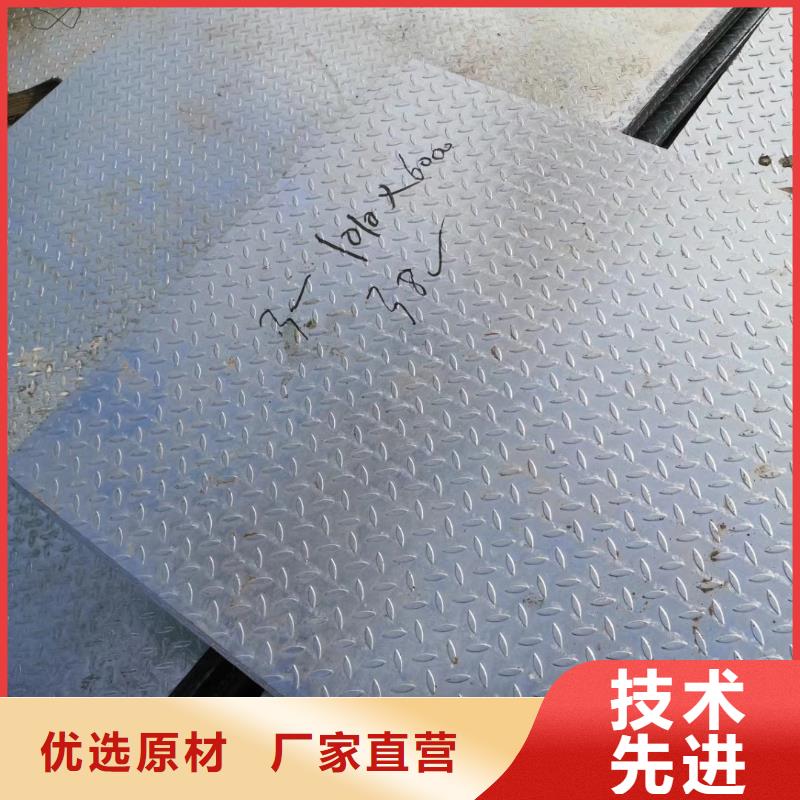 值得信賴的鍍鋅花紋板生產廠家