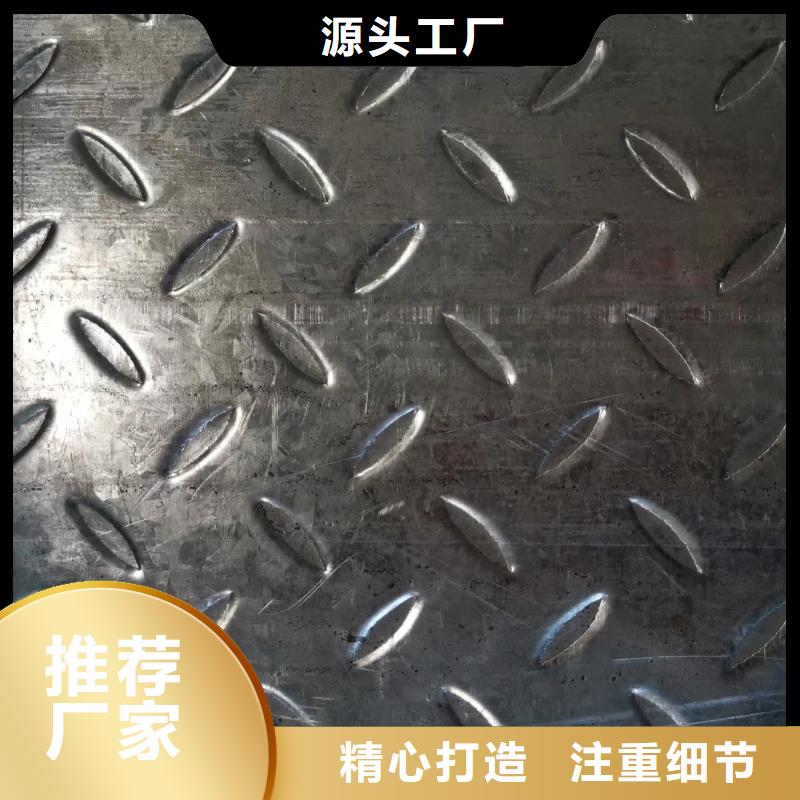 鍍鋅花紋板廠家-現貨足