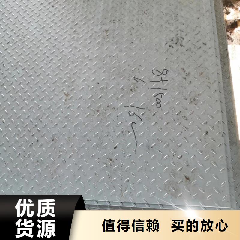 鍍鋅花紋板新報價當地貨源