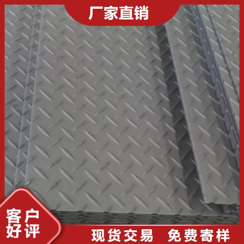 鍍鋅花紋板承接公司