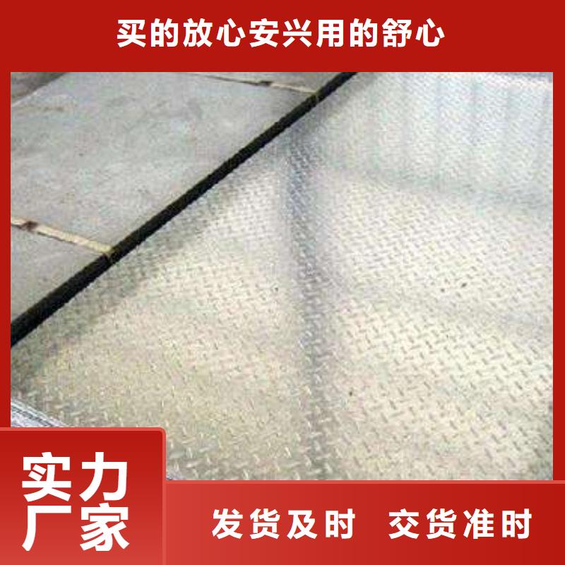 鍍鋅花紋板基地當地公司