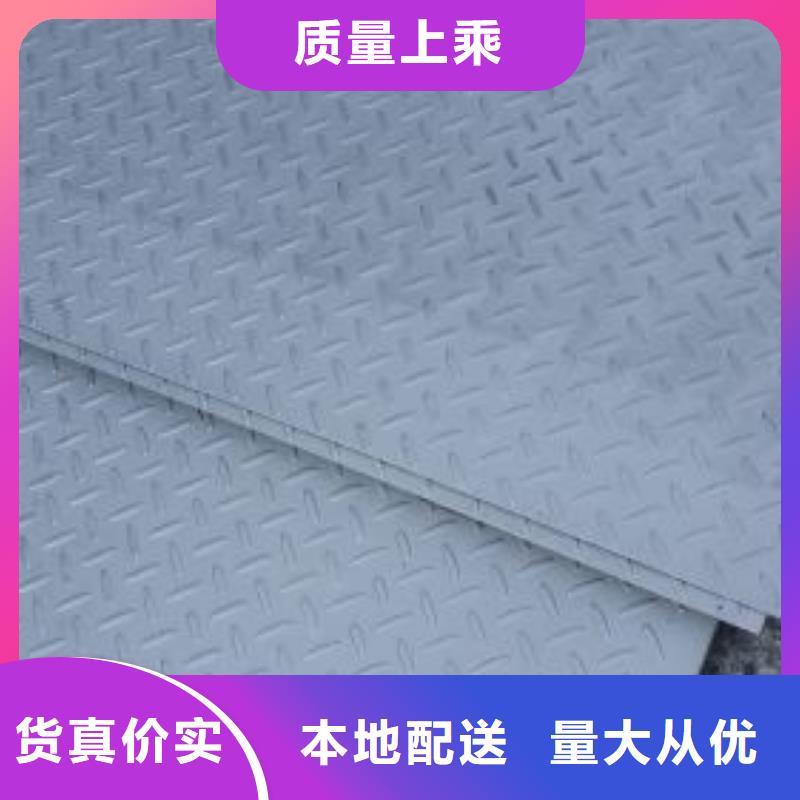 防滑板壓花加工熱鍍鋅花紋板價(jià)格
