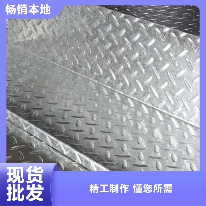 鍍鋅花紋板企業工期短發貨快