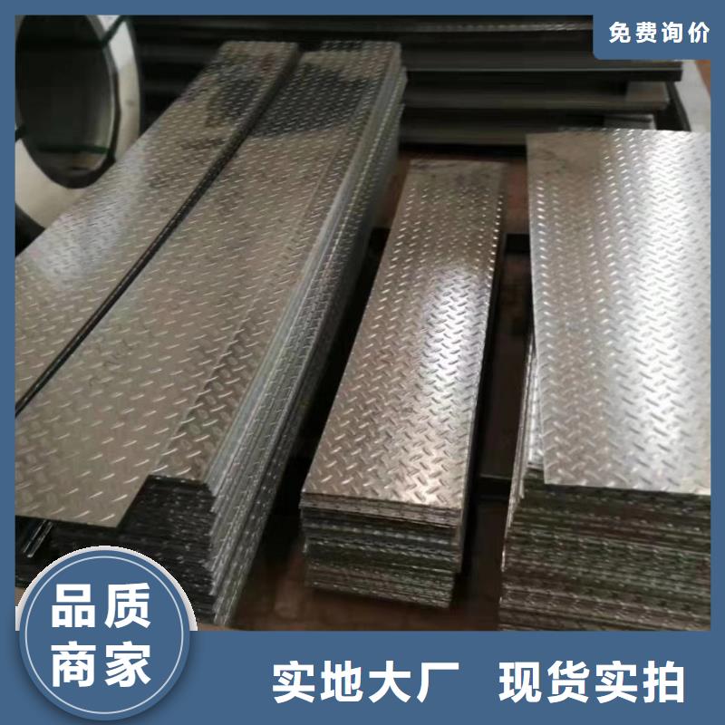 鍍鋅花紋板供應(yīng)廠家