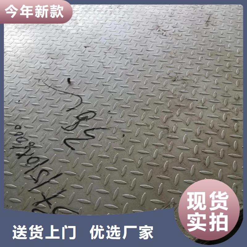口碑好的鍍鋅花紋板生產(chǎn)廠家