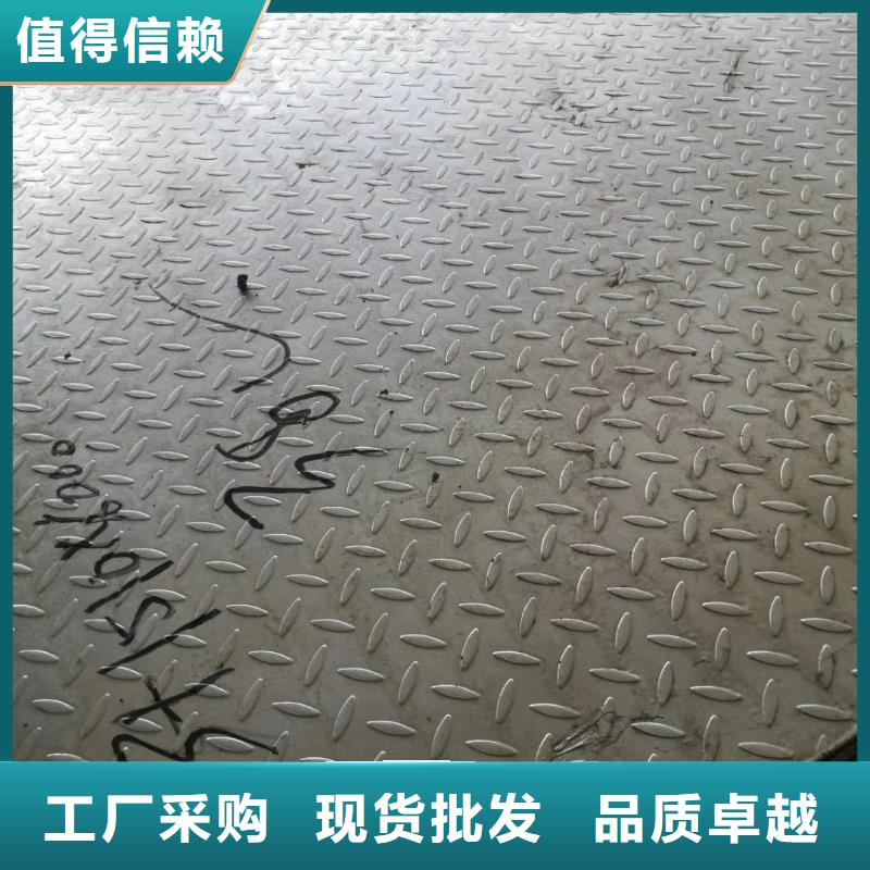 鍍鋅花紋板品牌廠家價(jià)格優(yōu)惠