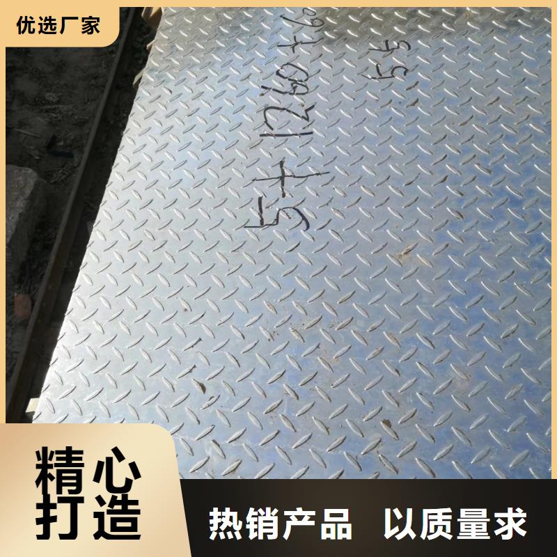 鍍鋅花紋板,鍍鋅花紋板生產(chǎn)品牌同城供應(yīng)商