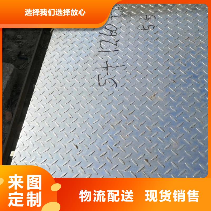 價格實惠的鍍鋅花紋板廠家