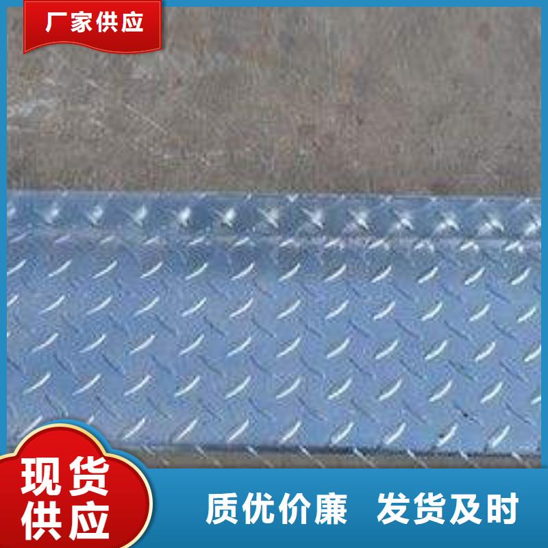 鍍鋅花紋板_歡迎致電價(jià)格地道