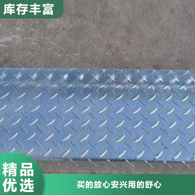 鍍鋅花紋板_價格實在