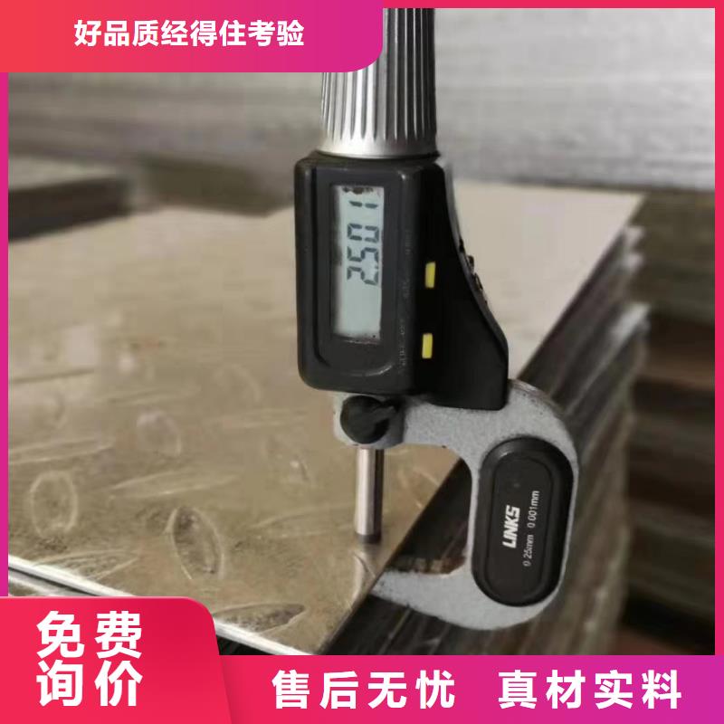 銷售鍍鋅花紋板_品牌廠家
