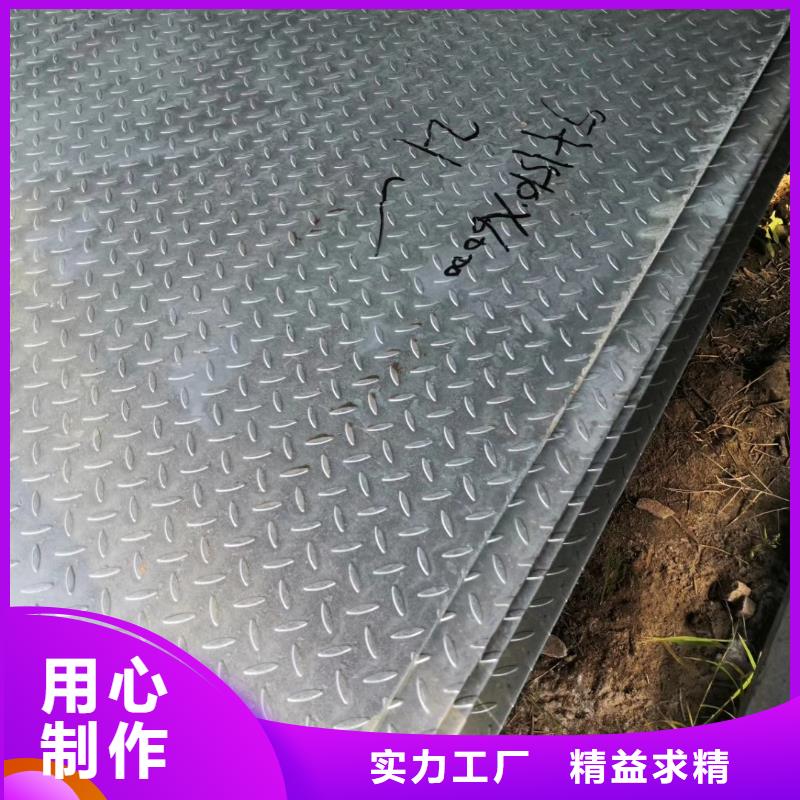 優選：鍍鋅花紋板本地廠家