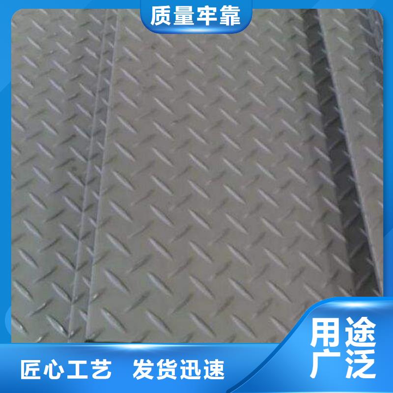 質(zhì)優(yōu)價(jià)廉的鍍鋅花紋板批發(fā)商