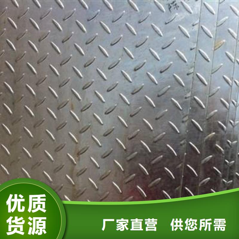 優選鍍鋅花紋板廠家同城生產廠家