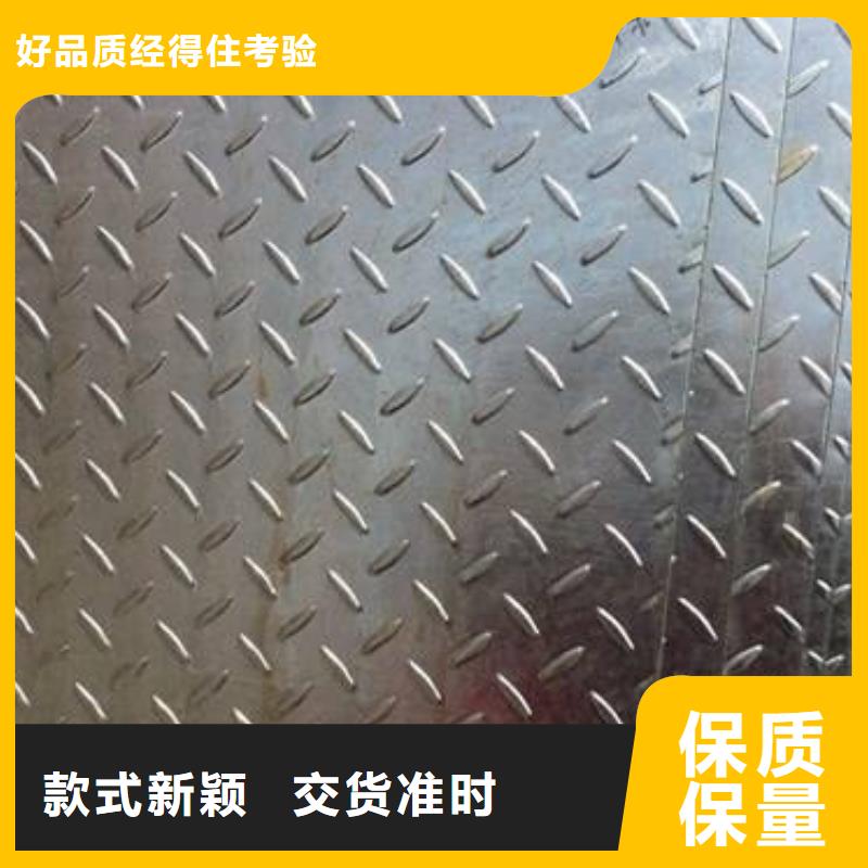 鍍鋅花紋板企業-價格優惠