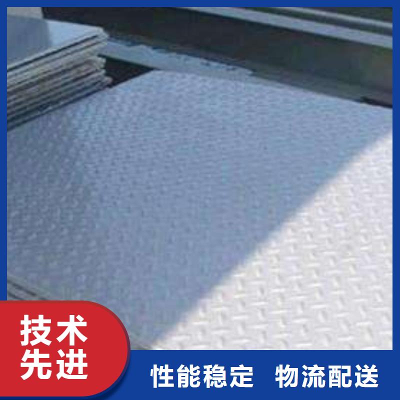 鍍鋅花紋板大企業(yè)好品質(zhì)
