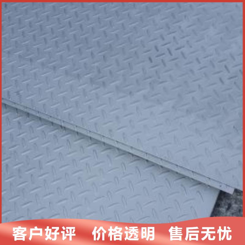 鍍鋅花紋板制造廠家隨心所欲定制