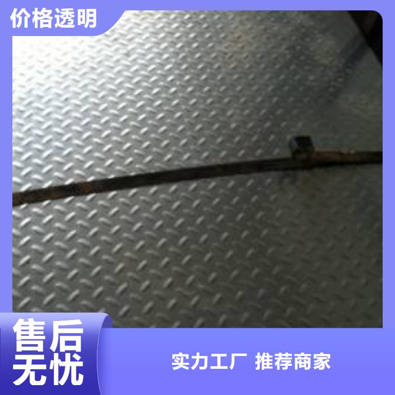 2025品質過硬#鍍鋅花紋板廠家#解決方案