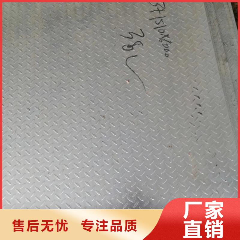 鍍鋅花紋板資質(zhì)全可信賴定金鎖價