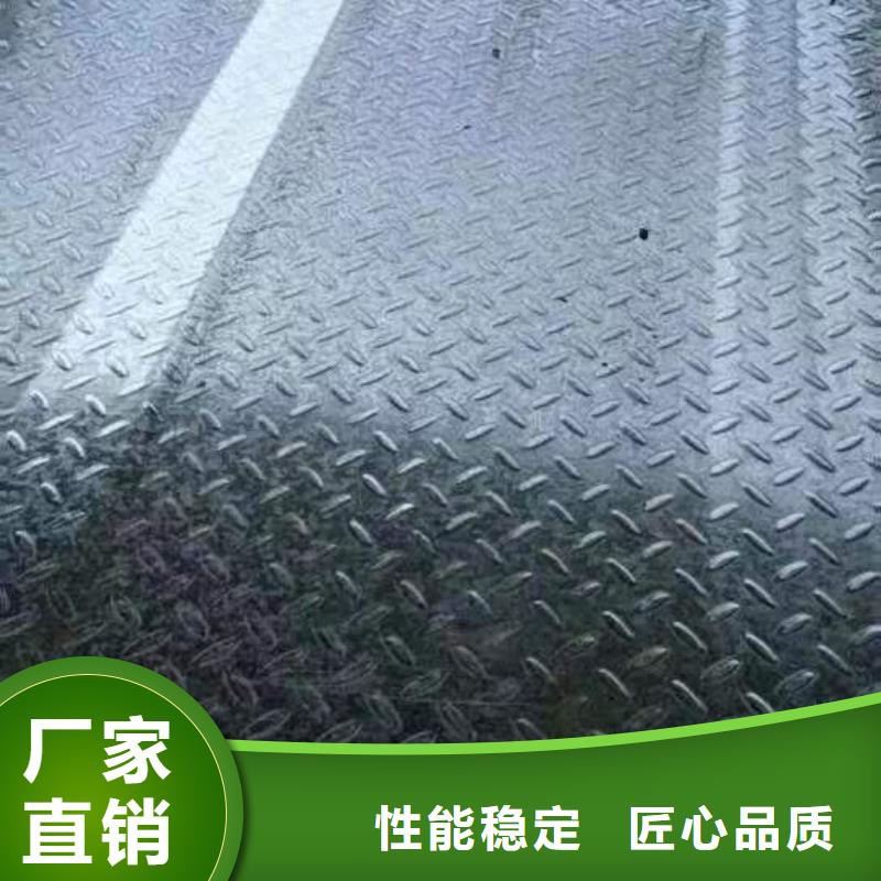 鍍鋅花紋板-鍍鋅花紋板專業生產同城供應商