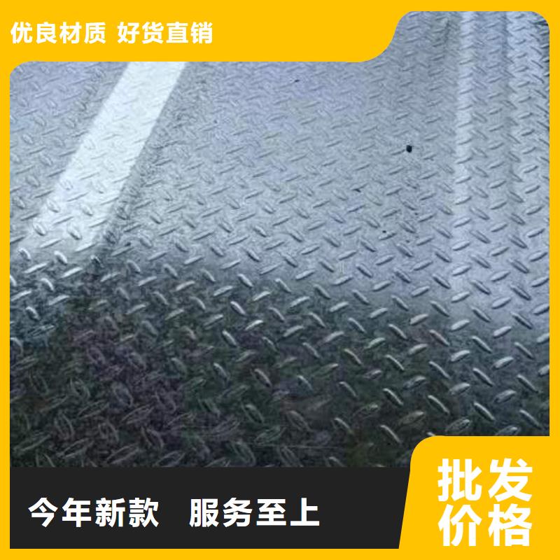 鍍鋅花紋板_生產(chǎn)廠家_品質(zhì)保證