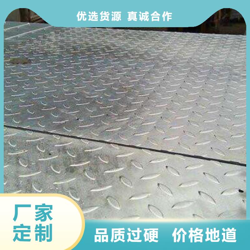 鍍鋅花紋板專業供貨商質量看得見