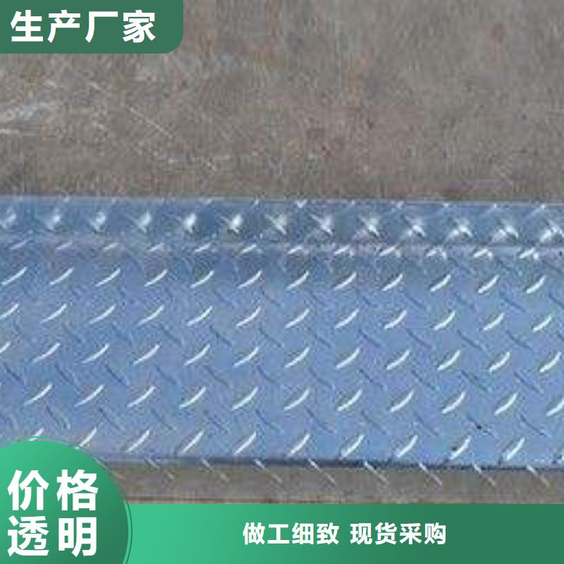 【圖】鍍鋅花紋板生產廠家本地品牌