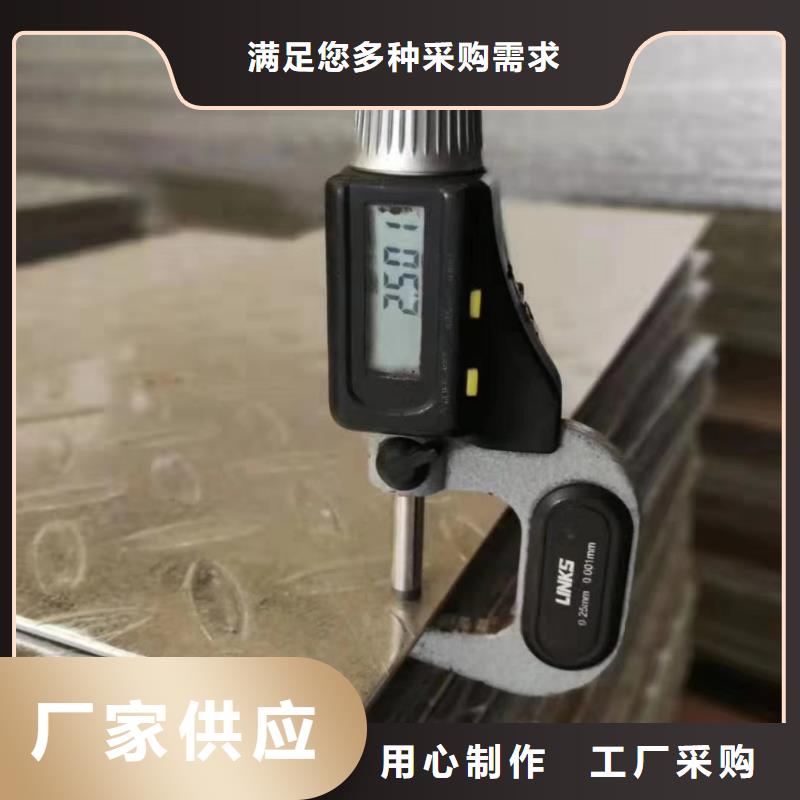 鍍鋅花紋板品牌廠家價(jià)格優(yōu)惠