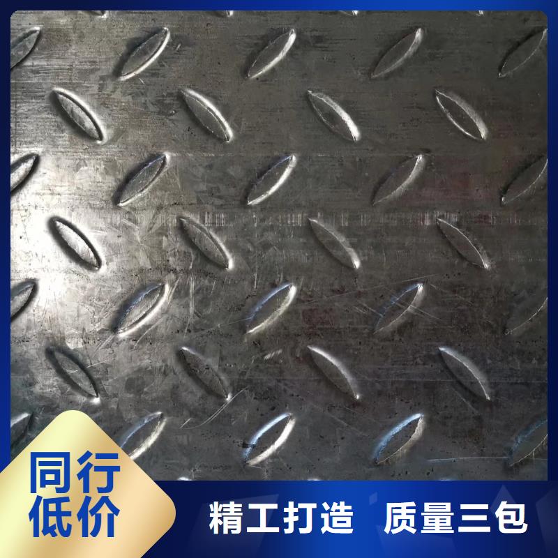 鍍鋅花紋板今日報價