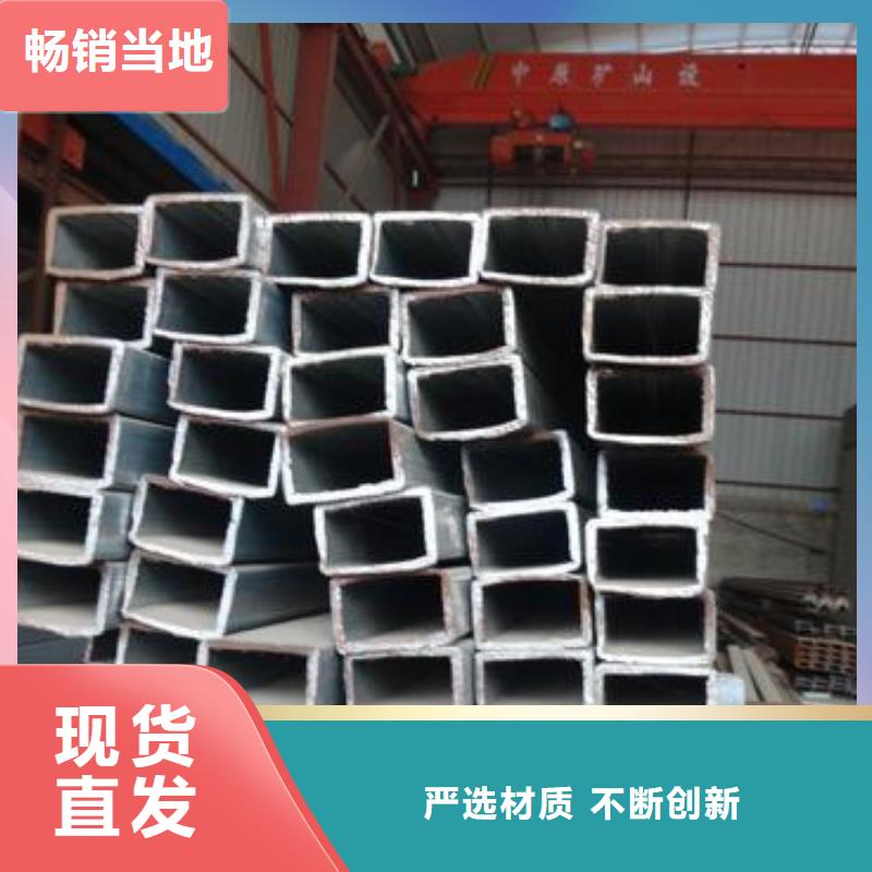 誠信的方管廠家