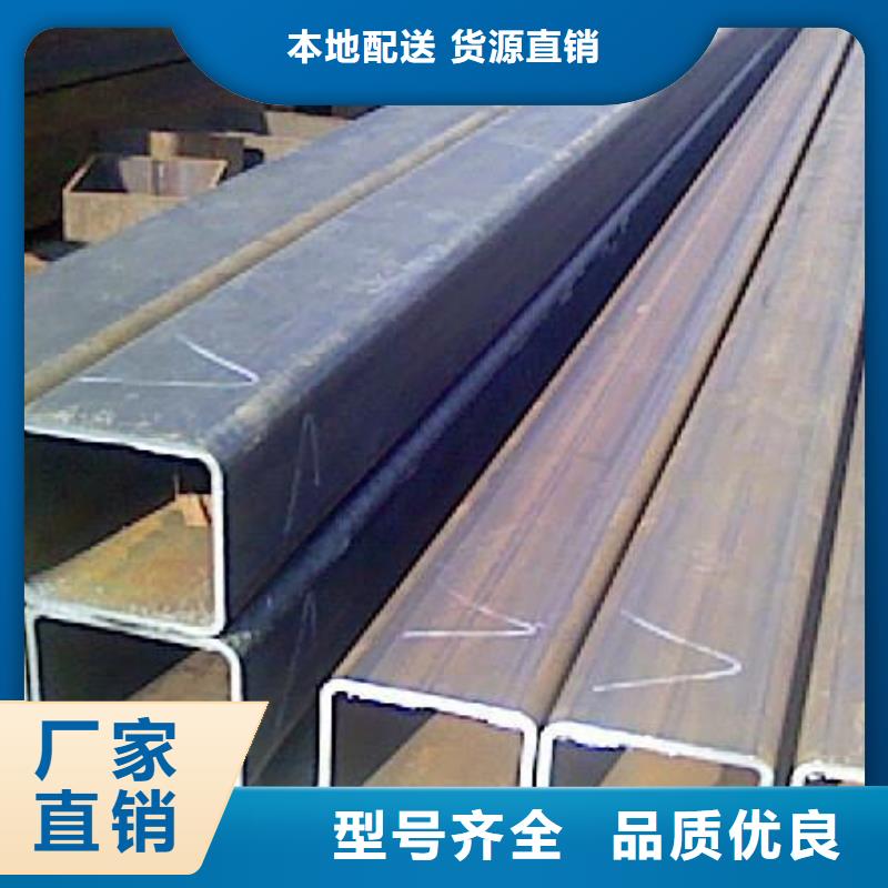 找方管廠家直銷