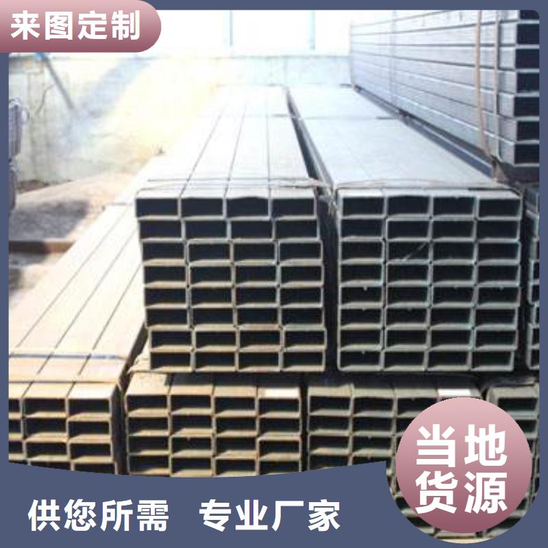 銷售方管的廠家質(zhì)檢合格發(fā)貨