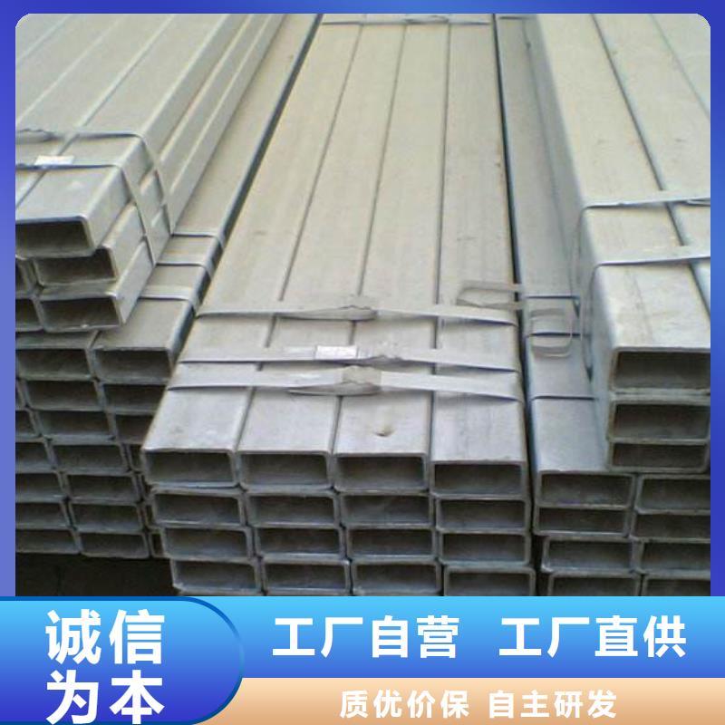 方管、方管直銷廠家當(dāng)?shù)厣a(chǎn)廠家