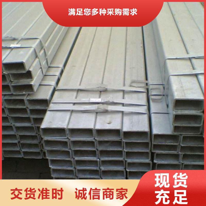 方管源頭廠商商家