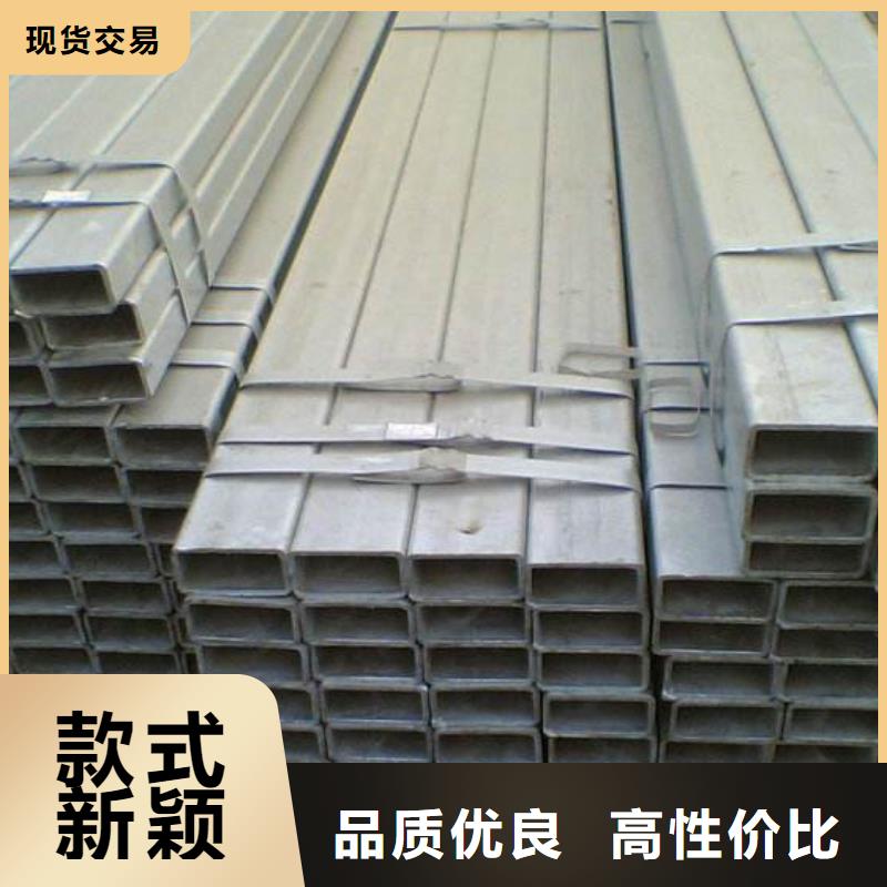 方管廠家批發