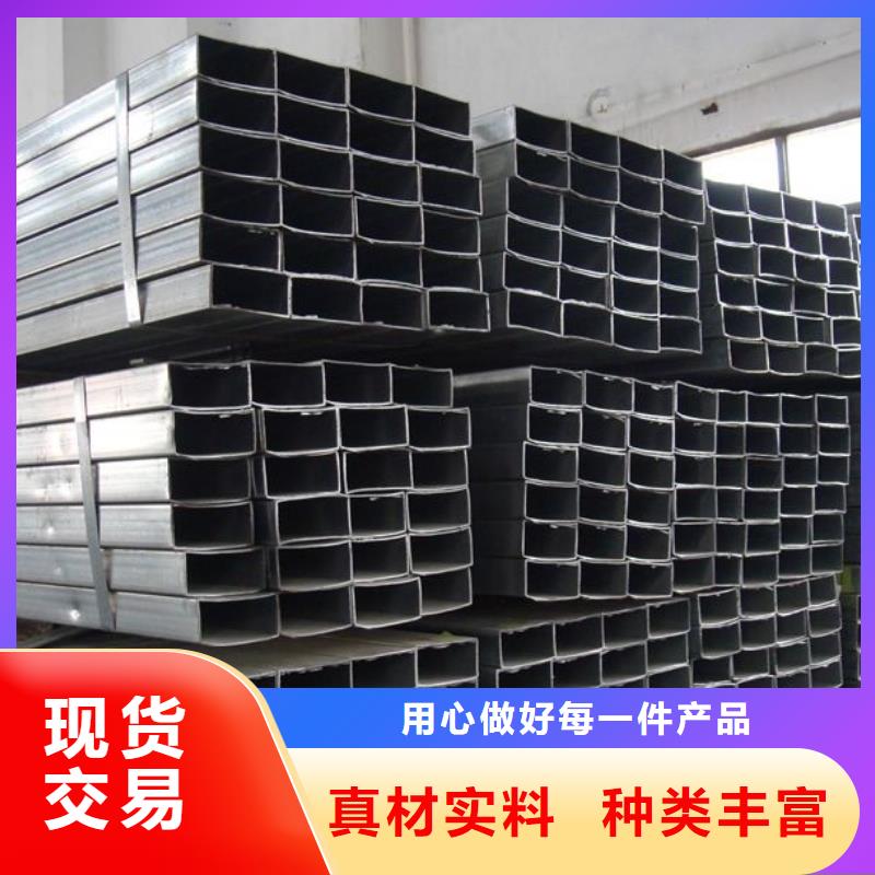方管廠家-現(xiàn)貨足實(shí)拍展現(xiàn)