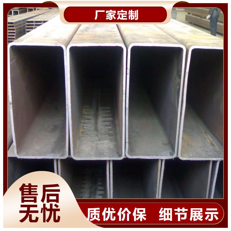 方管值得信賴的廠家