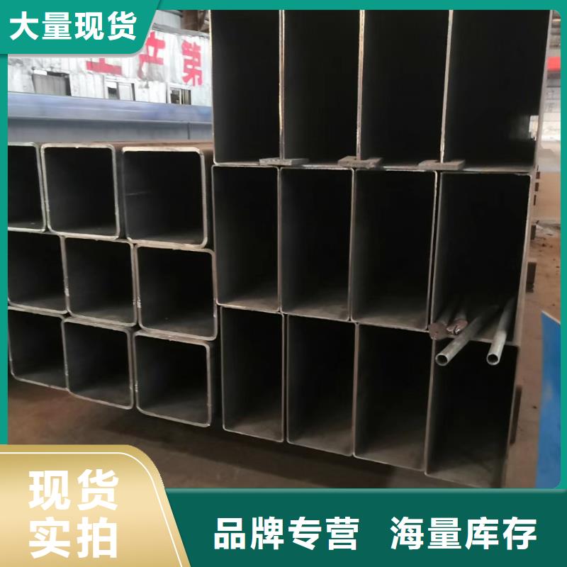 有現貨的方管批發商