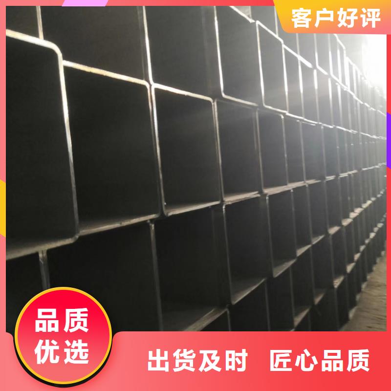 高品質(zhì)方管廠商用心服務(wù)