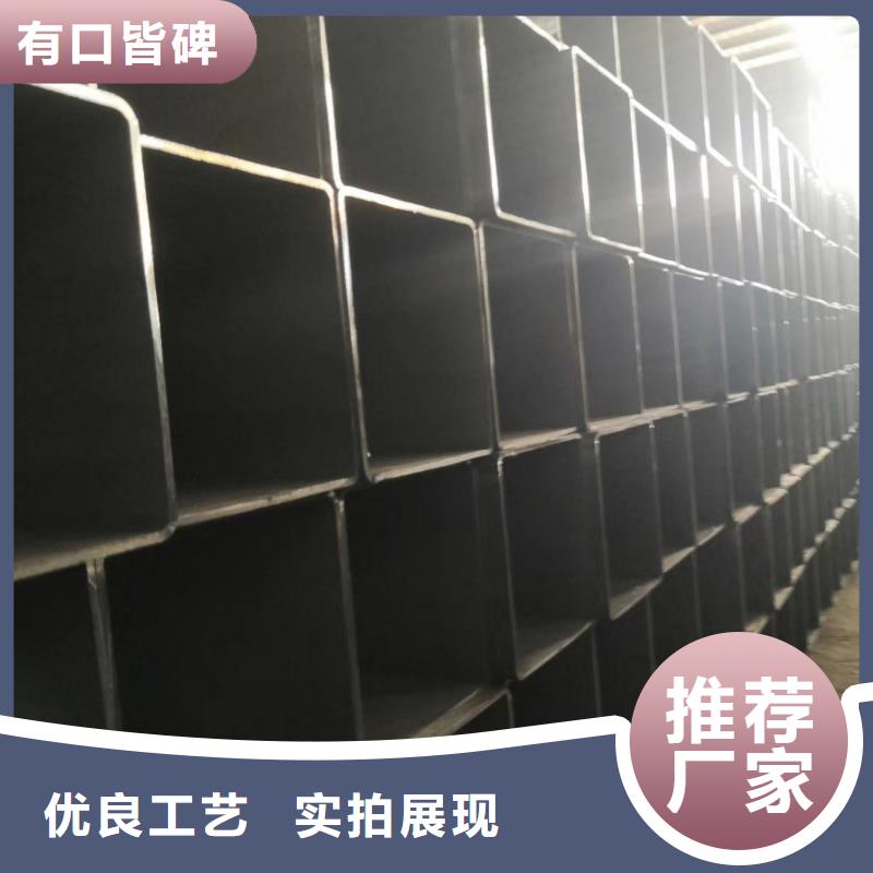 方管廠家現貨銷售
