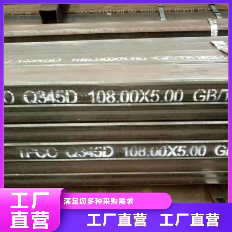 方管質量廣受好評本地貨源
