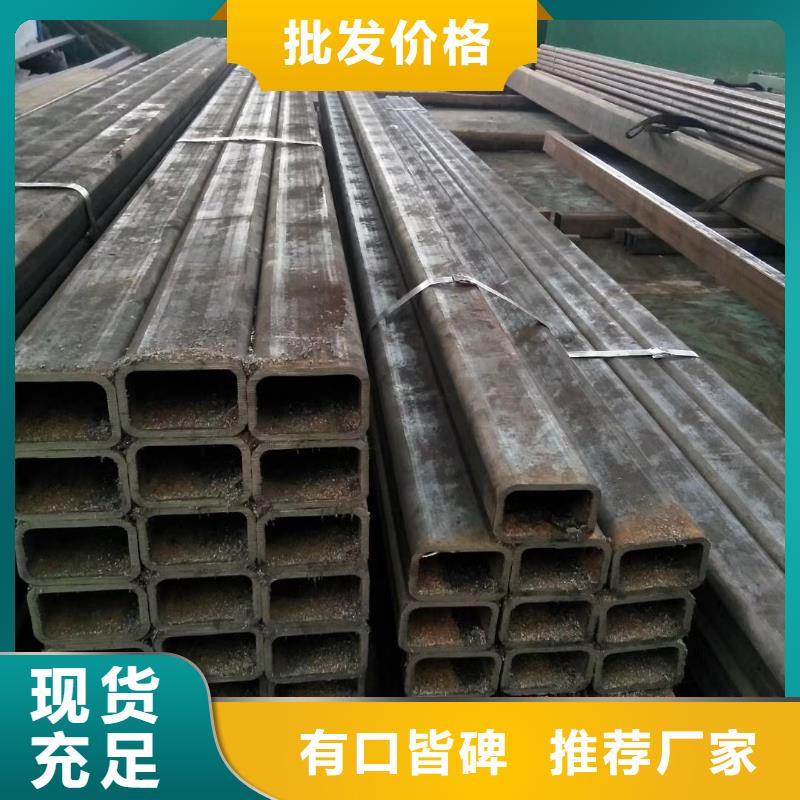 方管低于市場價(jià)供應(yīng)商