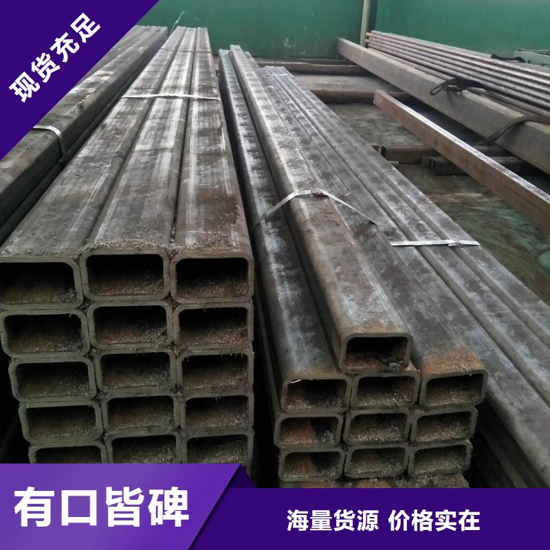 方管-好品質、放心買