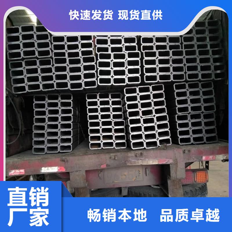 #方管#價格優惠高品質誠信廠家