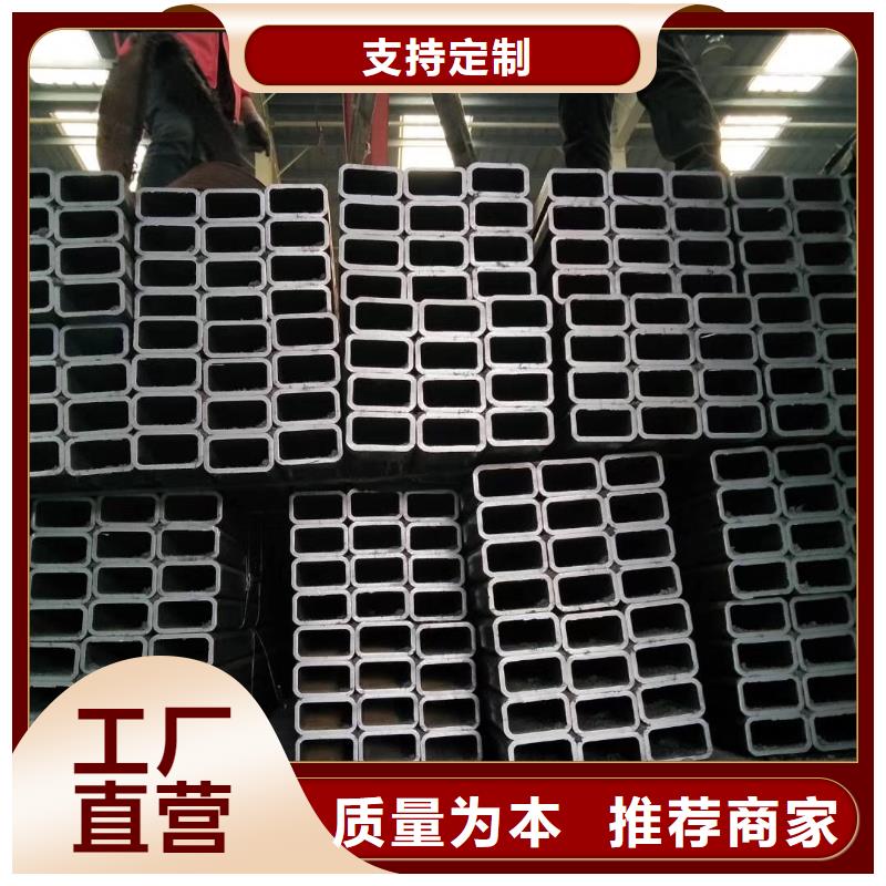 定做方管的批發商
