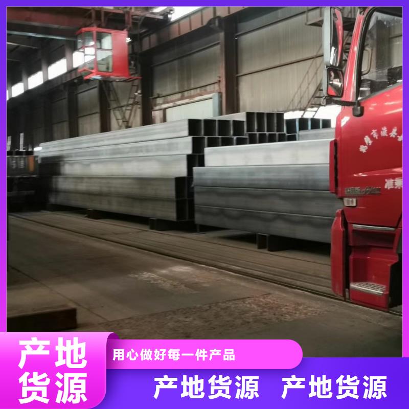 值得信賴的方管供應商