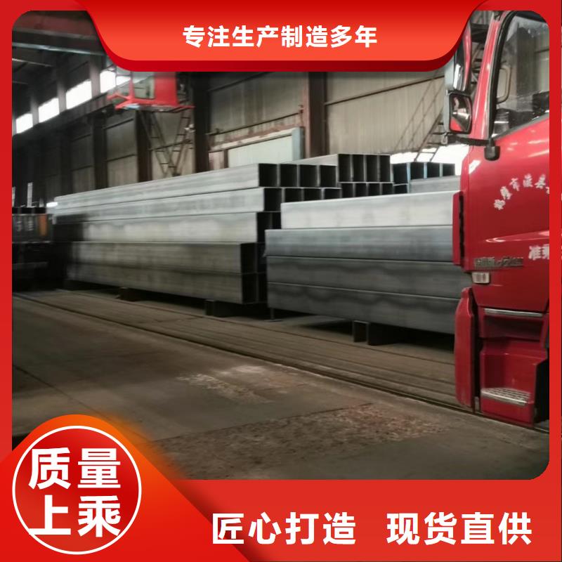 【圖】方管廠家直銷