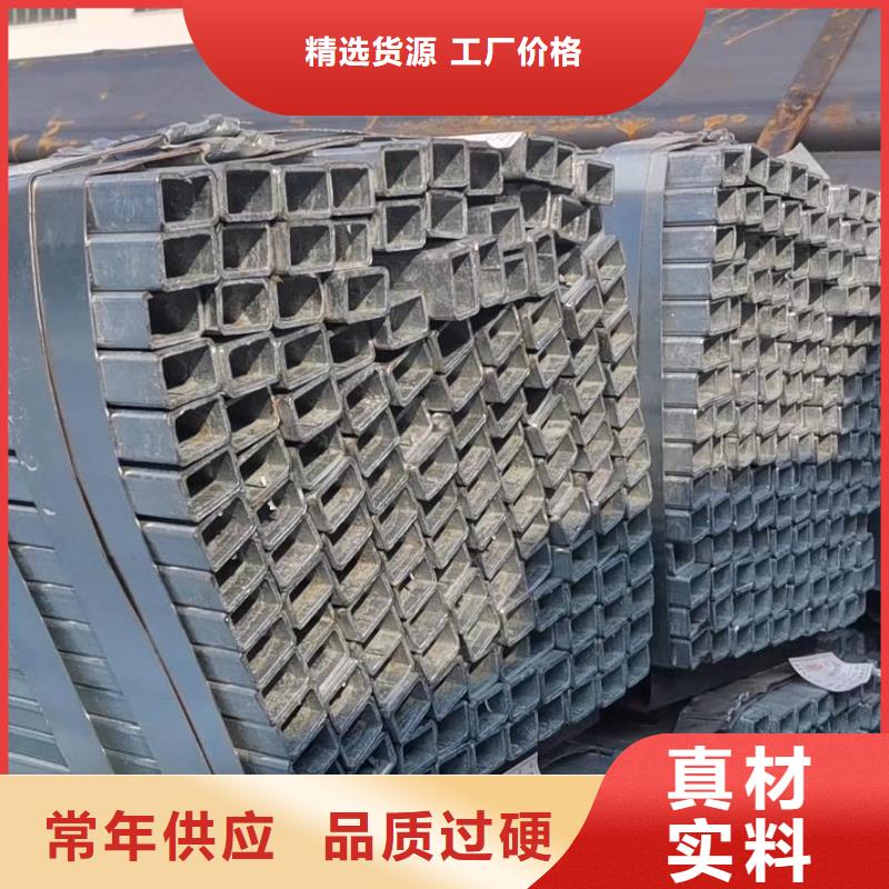 方管、方管生產廠家-價格實惠種類多質量好