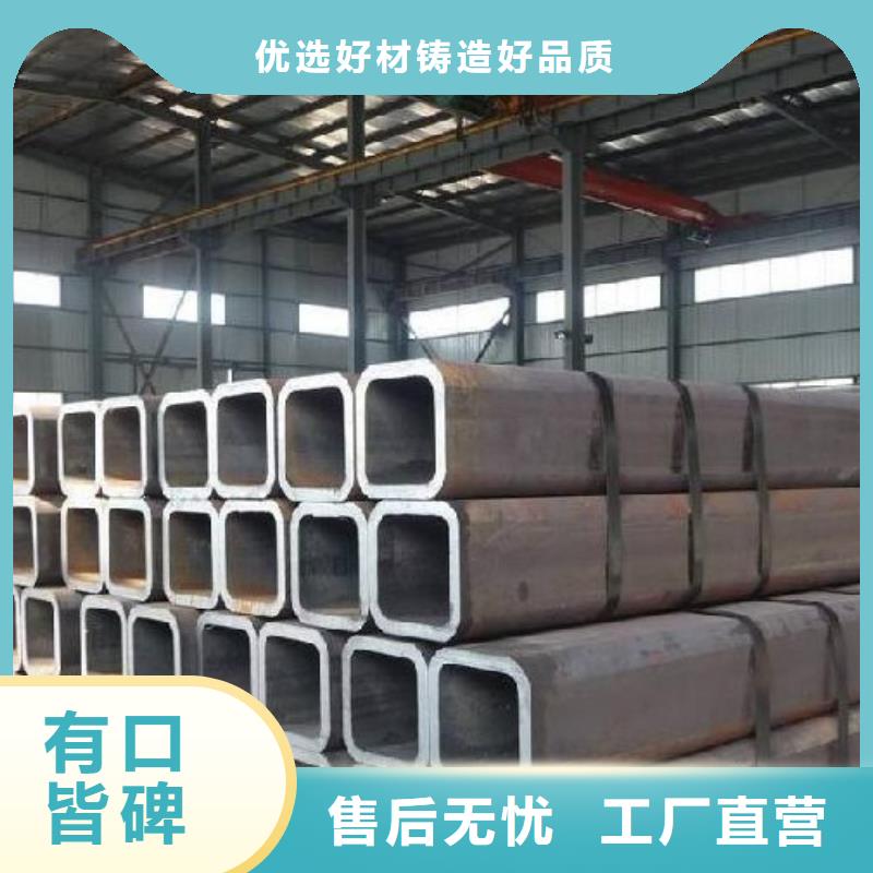 方管、方管廠家直銷—薄利多銷